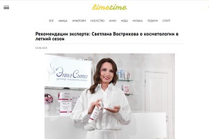 Информационный портал Limetime