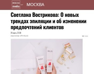 Новостной портал Moscow media