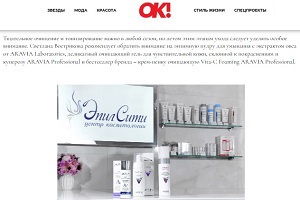 Журнал OK!