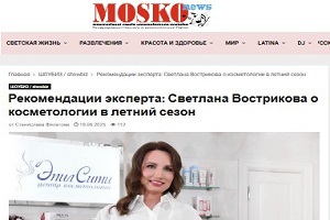 Портал MOSKONEWS