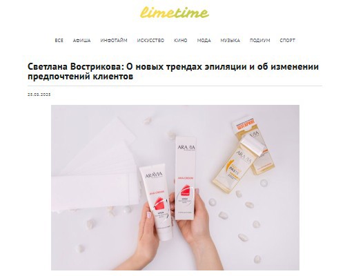 Информационный портал Limetime