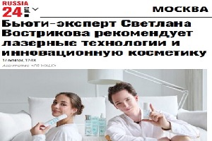 Интернет-издание Russia24.pro