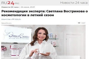 Ru24pro - новости 24 часа