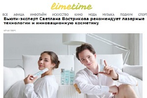 Информационный портал Limetime