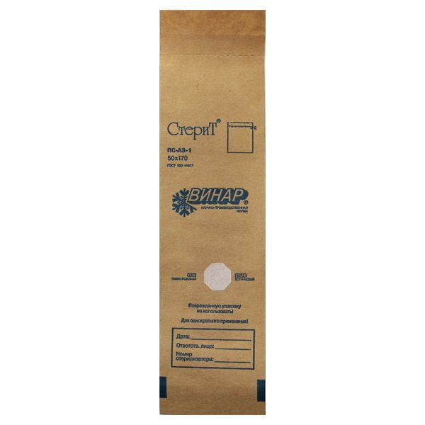 картинка Крафт-пакет СтериТ Винар с индикаторами (50х170) от магазина ЭпилСити