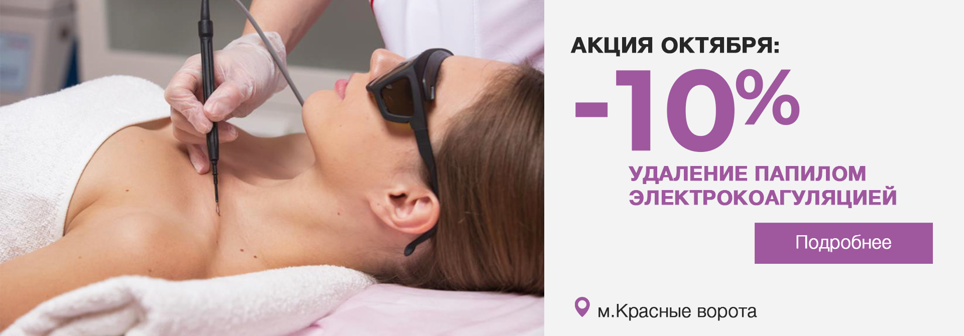 папиломы