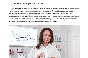 Журнал Marie Claire
