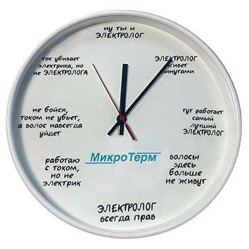 картинка Часы электролога настенные от магазина ЭпилСити