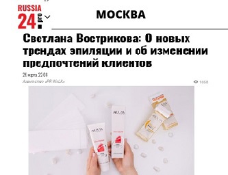 Интернет-издание Russia24.pro