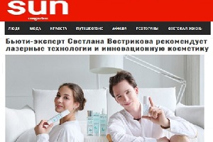 Он-лайн издание Sun-magazine