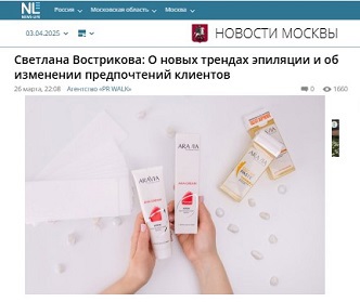 Новостной портал News-life