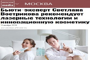 Новостной портал  Moscow media
