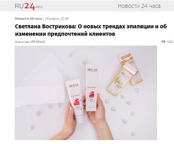 Ru24pro - новости 24 часа