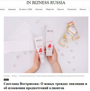 Информационный портал In-Bizness