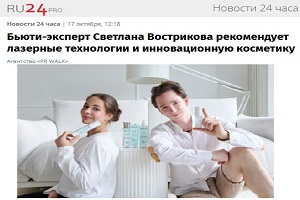  Ru24pro - новости 24 часа