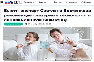 Портал TWEET.ru