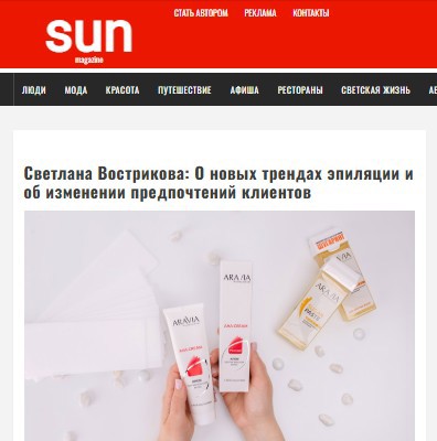 Он-лайн издание Sun-magazine