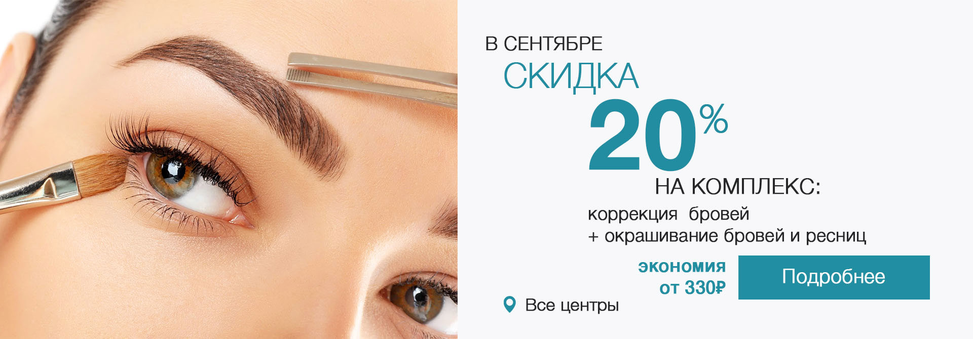 комплекс