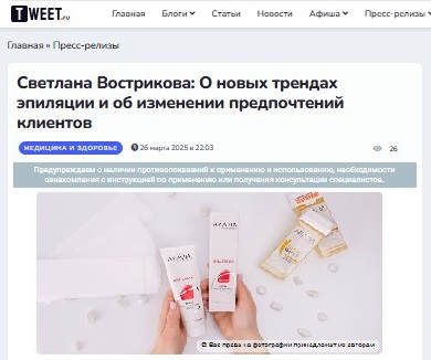 Портал TWEET.ru