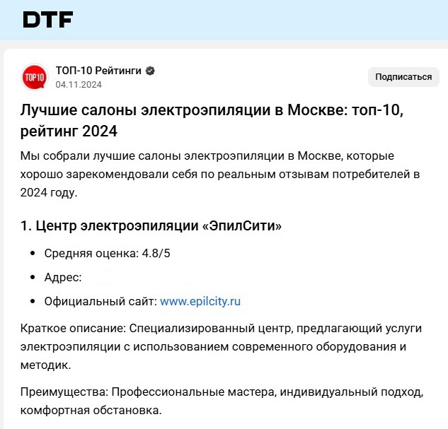 топ1.jpg