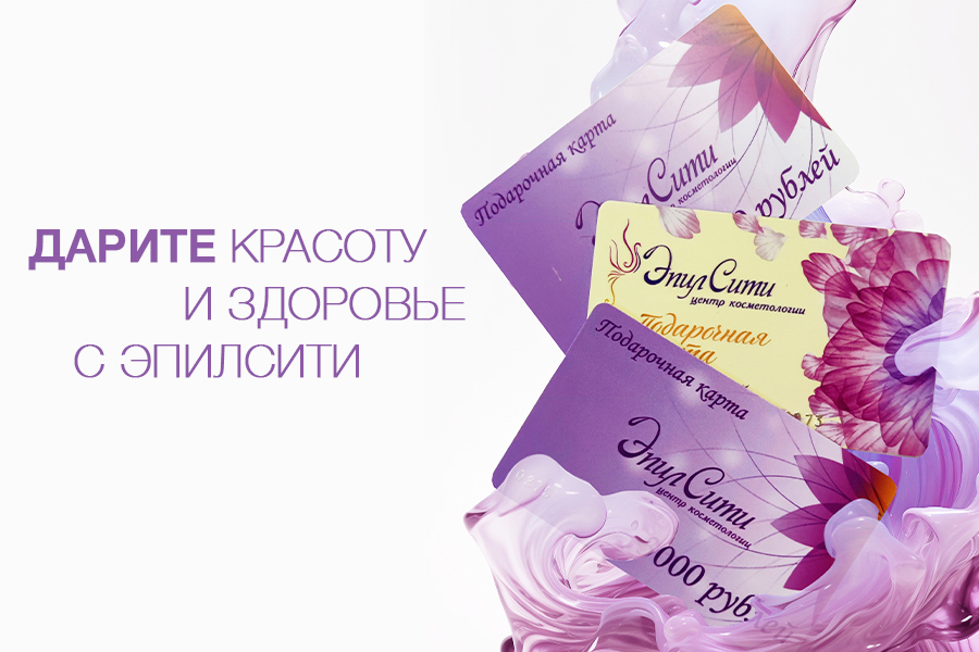 Баннер_Карты-900х600.jpg